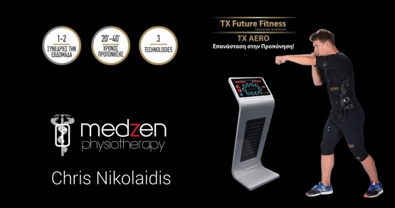 Καλωσορίστε TX Future Fitness Training Systems